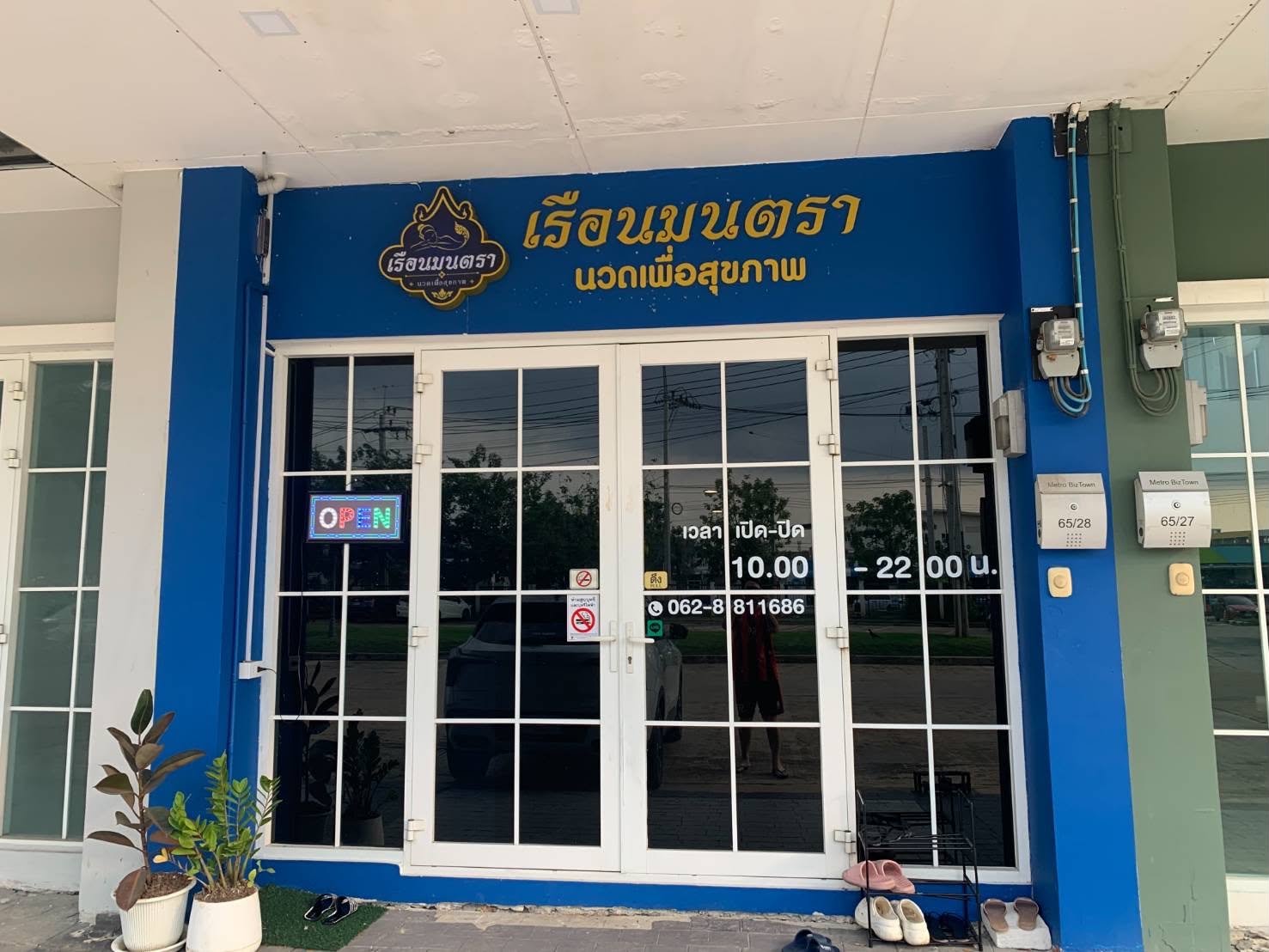 เทส11