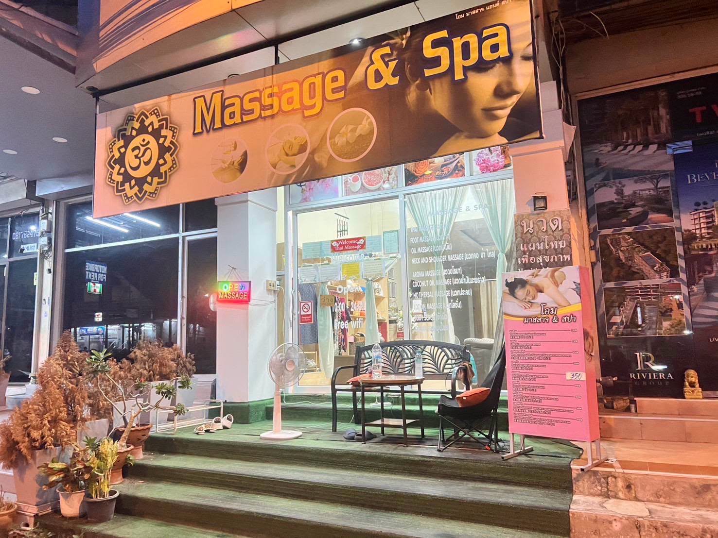 N 027 เซ้งร้านนวด พัทยา เขาพระตำหนัก อยู่เส้น ทัพพระยา