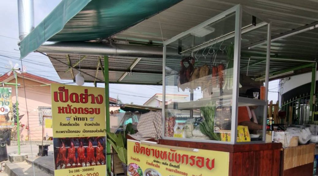 เหตุผลที่เซ้ง : คุณแม่มีปัญหาสุขภาพหลายอย่าง สนใจติดต่อ คุณหมุย Tel : 086-3989862