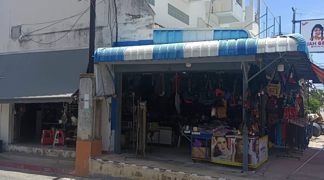 P 13 เซ้งตึกเปล่า